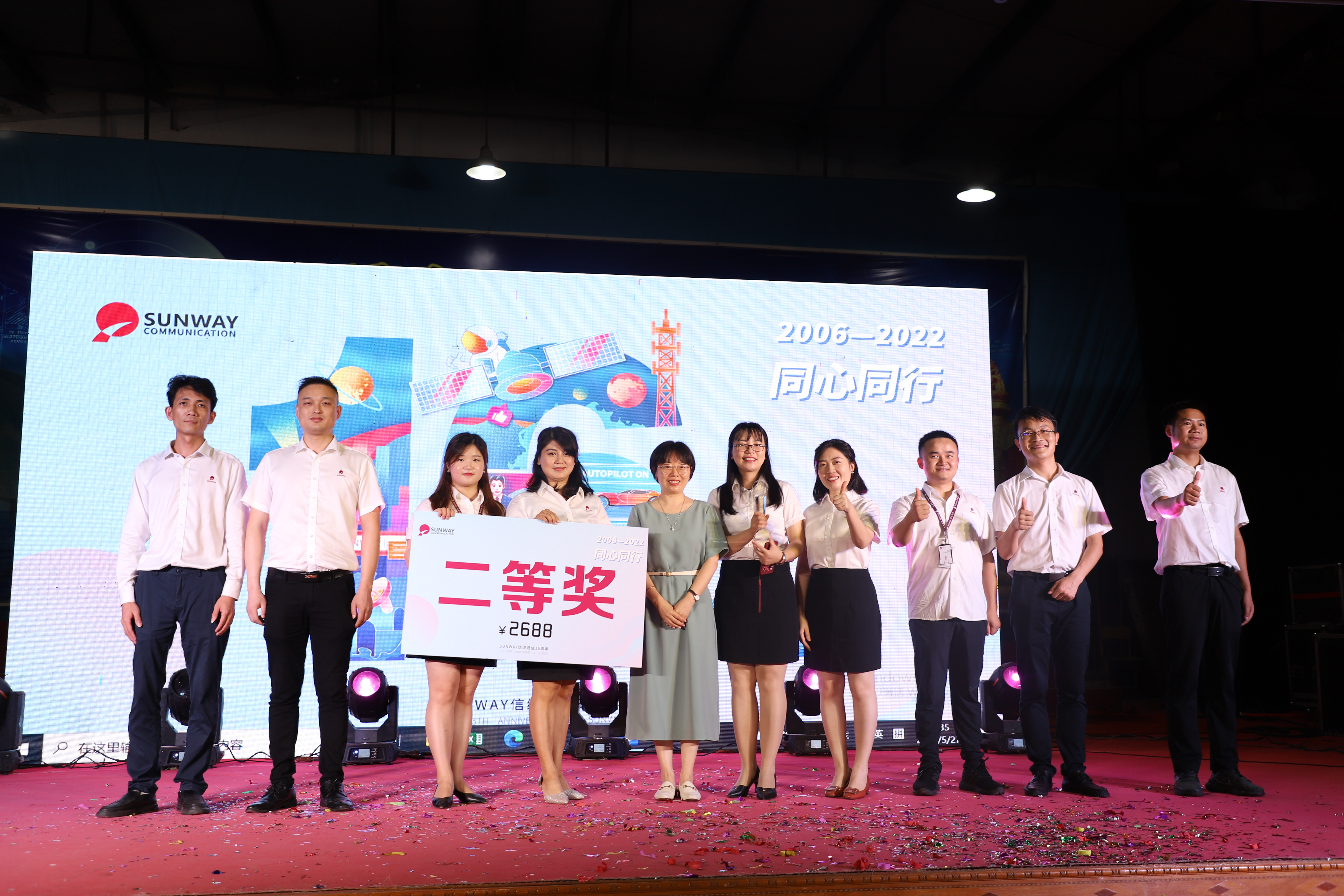 2nd Prize of Sunway Singing Contest