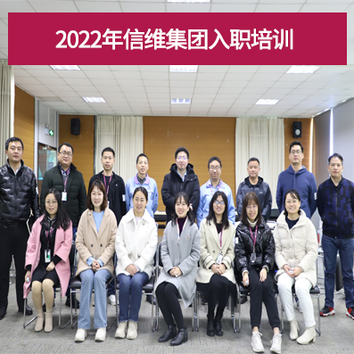 入職.jpg